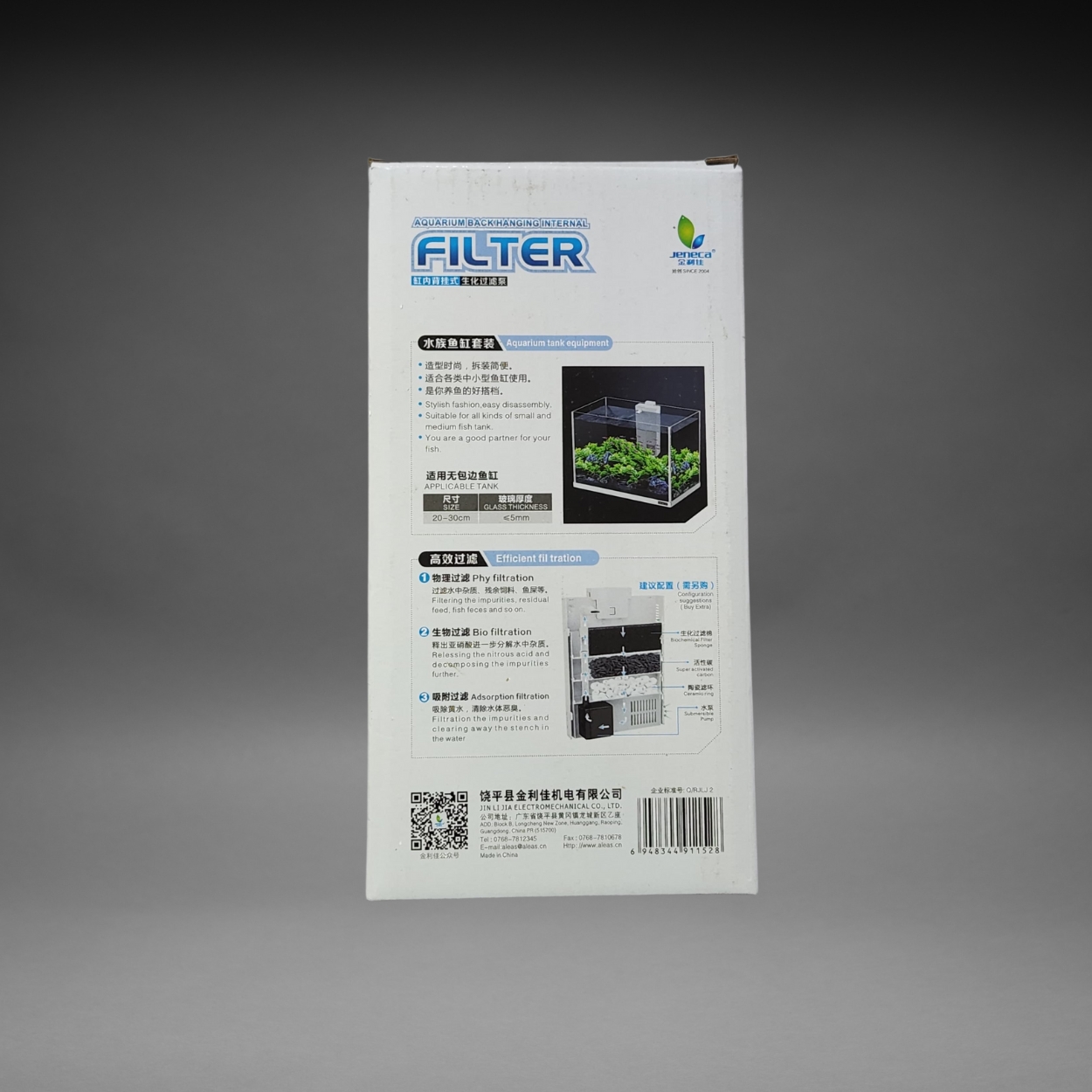 Jeneca Filter GL3