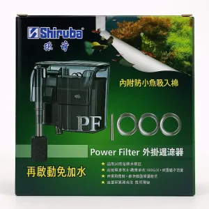Shiruba PF-1000 Hang-on-Back Filter